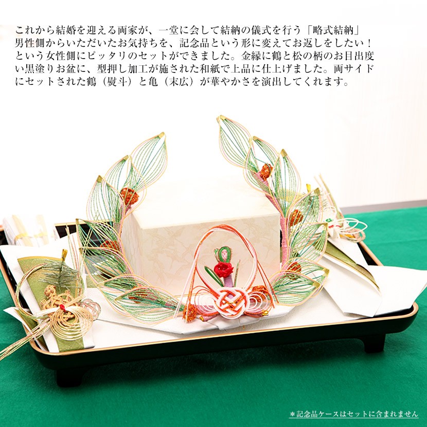 結納 アイリス 【青】 1枚目画像