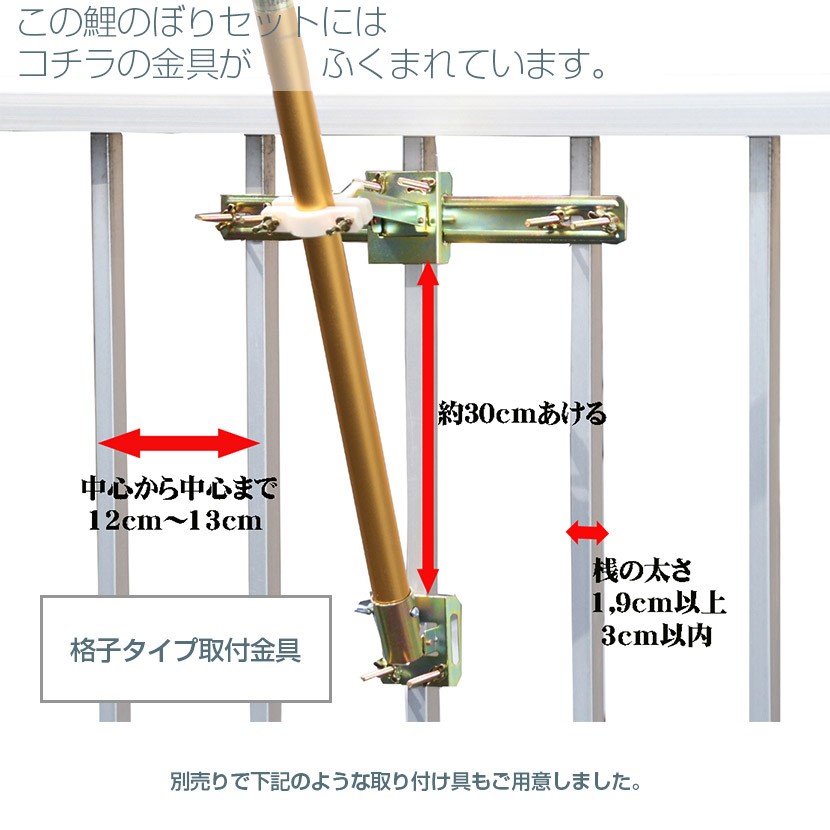 鯉のぼり こいのぼり ベランダ 勢雅 流水【せいが】 2ｍ ベランダ用