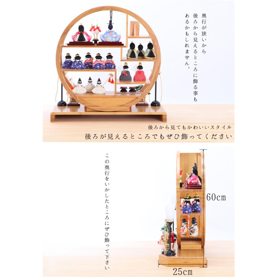 雛人形 雛人形 木目込み ひな人形 雛 一秀 丸窓f 十五人飾り 豪華お道具セット付送料無料 木目込み雛人形 11 枚目
