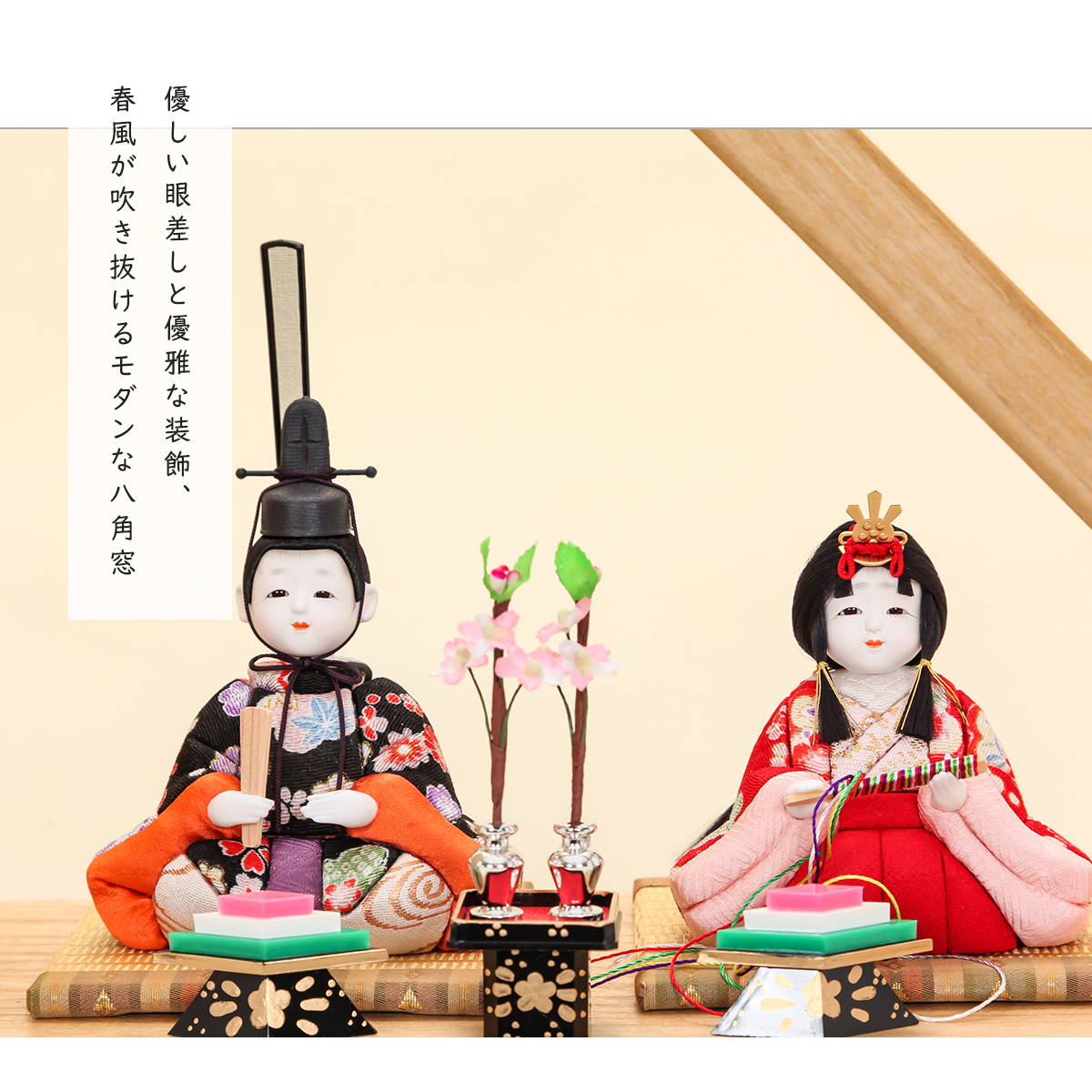 4/29〜5/6限定ポイント5倍】木目込み 雛人形 コンパクト 4/29〜5/6限定ポイント5倍】木目込み 雛人形 コンパクト
