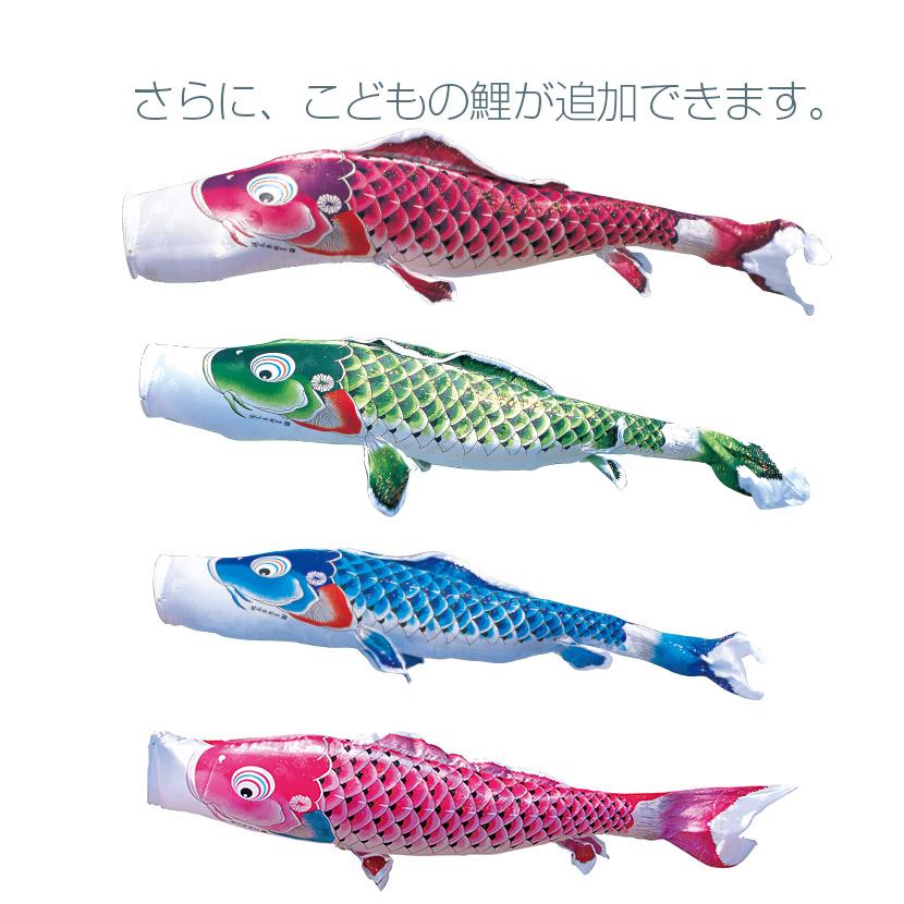 徳永鯉 【ポイント10倍】鯉のぼり 大型セット 日本製 吉兆(桐箱) 3m 6