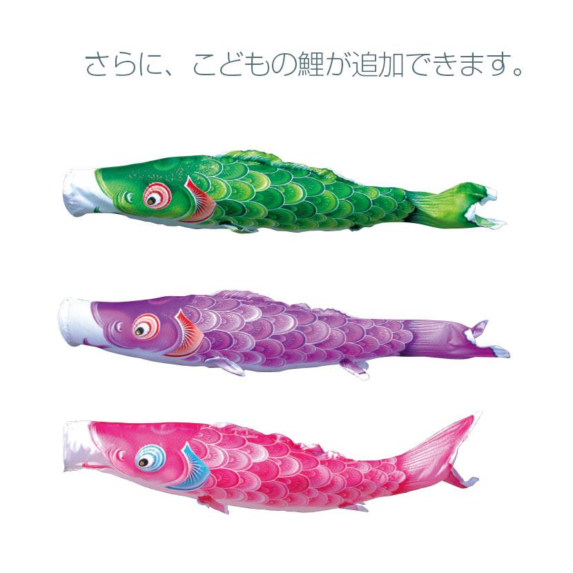 徳永鯉 鯉のぼり 大型 庭 風舞い 3m 6点セット 家紋入れ・名前