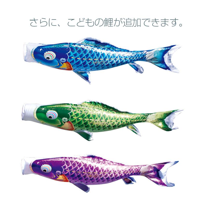 鯉のぼり 大型 庭 徳永鯉 千寿 5ｍ こいのぼり6点セット 家紋入れ