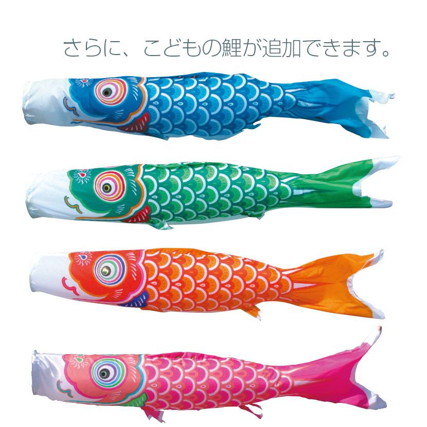 徳永鯉 【ポイント10倍】鯉のぼり 大型セット 日本製 友禅鯉 4m