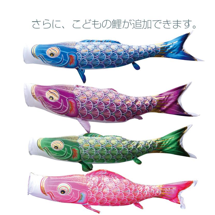 徳永鯉 【ポイント10倍】鯉のぼり 大型セット 日本製 真・太陽 4m