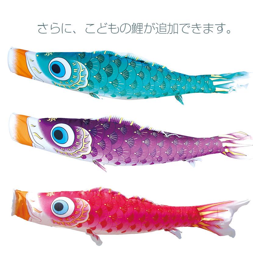 こいのぼり お庭用スタンドセット 鯉のぼり 徳永鯉 夢はるか 4m