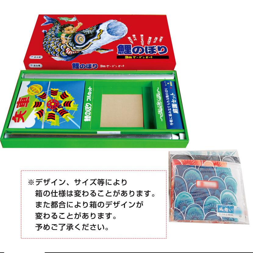 徳永鯉 【ポイント10倍】こいのぼり お庭用杭打込みセット 日本製