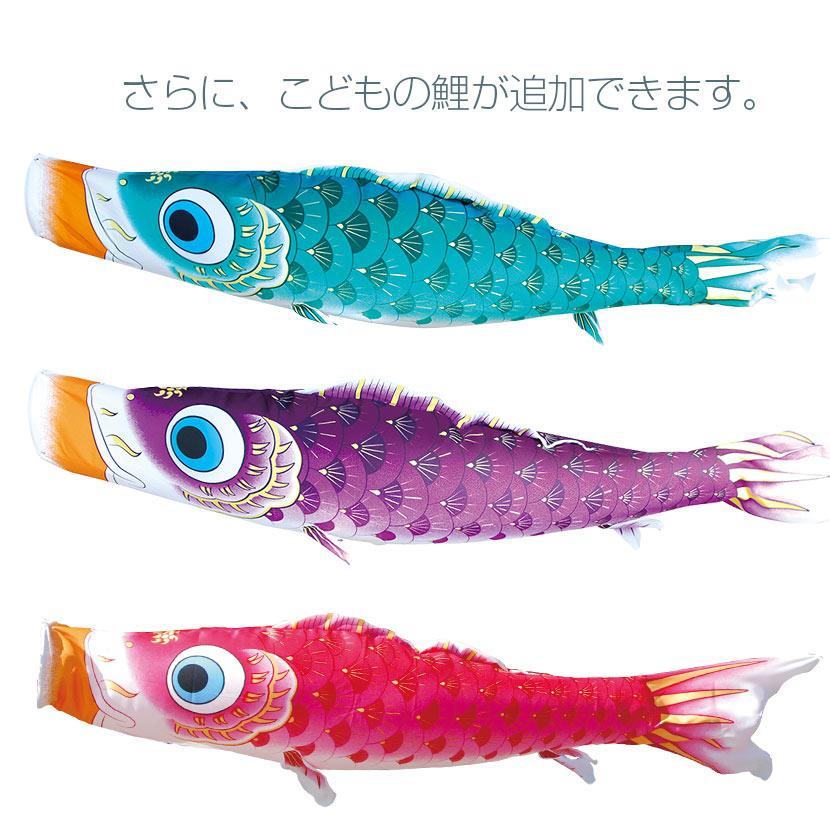 徳永鯉 こいのぼり お庭用スタンドセット 鯉のぼり 夢はるか 2m
