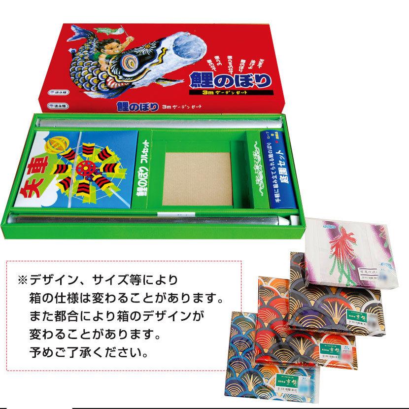 徳永鯉 【ポイント10倍】こいのぼり お庭用杭打込みセット 日本製