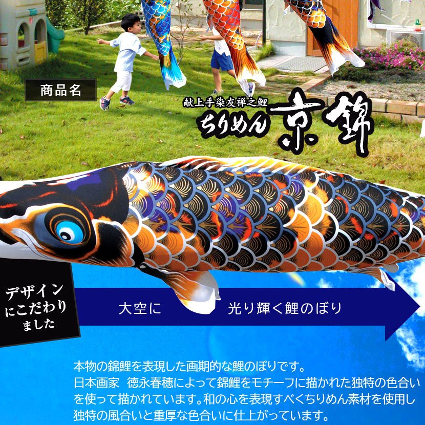 koi-410-163_2.jpg