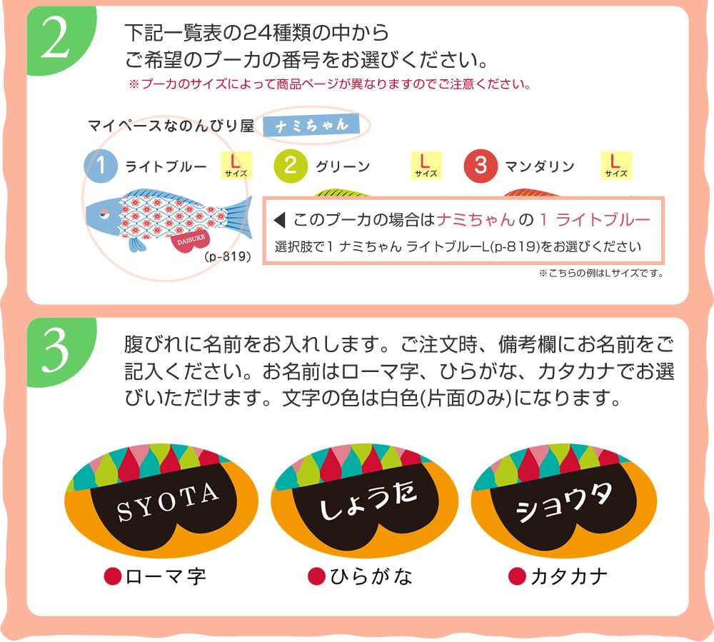 こいのぼり 鯉のぼり 室内用 徳永鯉 室内飾り鯉のぼり Puca プーカ