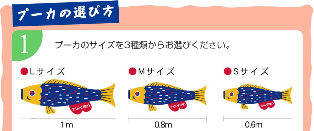 こいのぼり 鯉のぼり 室内用 徳永鯉 室内飾り鯉のぼり Puca プーカ