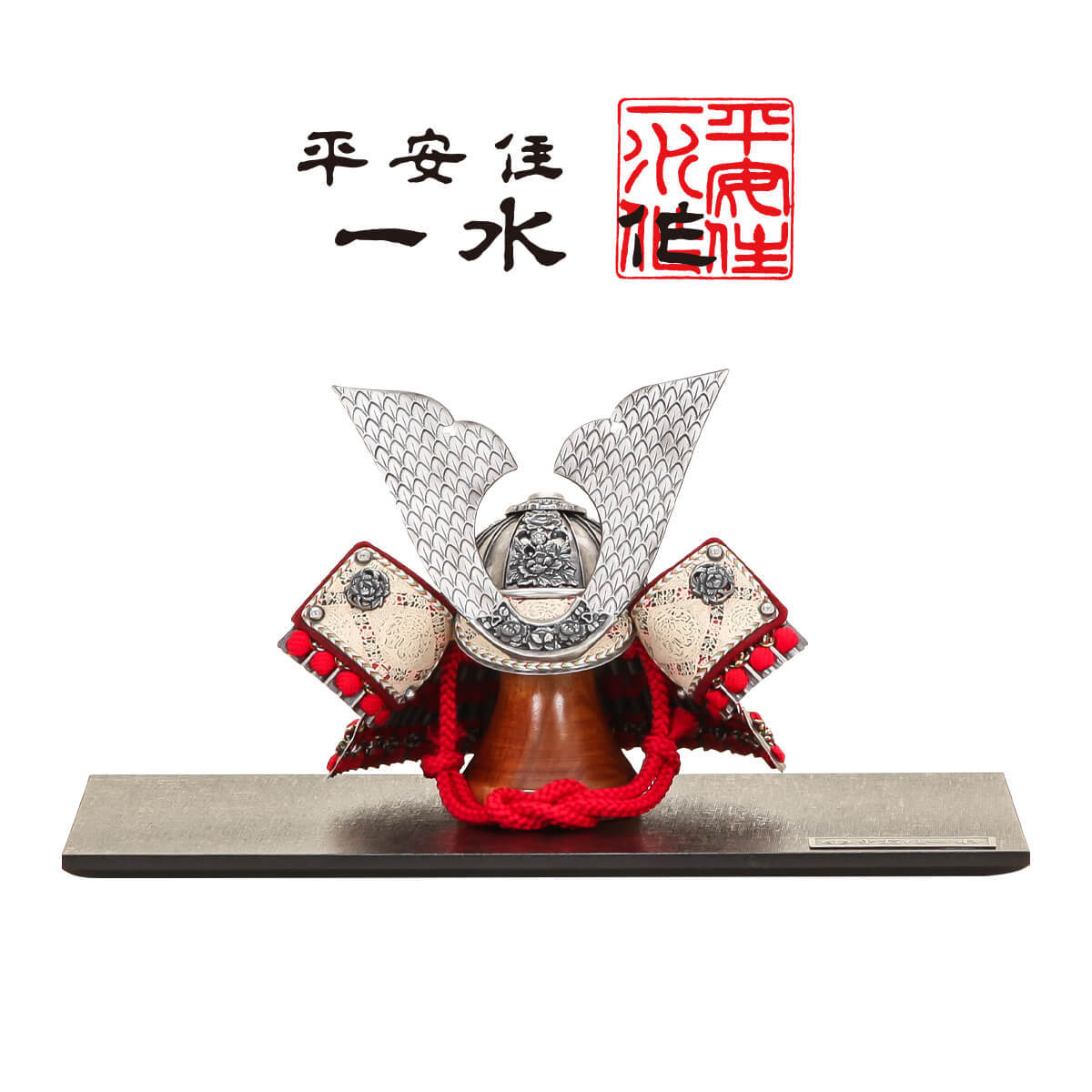 8号兜 銀桜兜 薄グレー縅糸 0918-E 五月人形 海外土産 プレゼント 兜 オフシーズン割引☆10％OFF！】平安住一水 五月人形 兜 8号 いぶし銀小