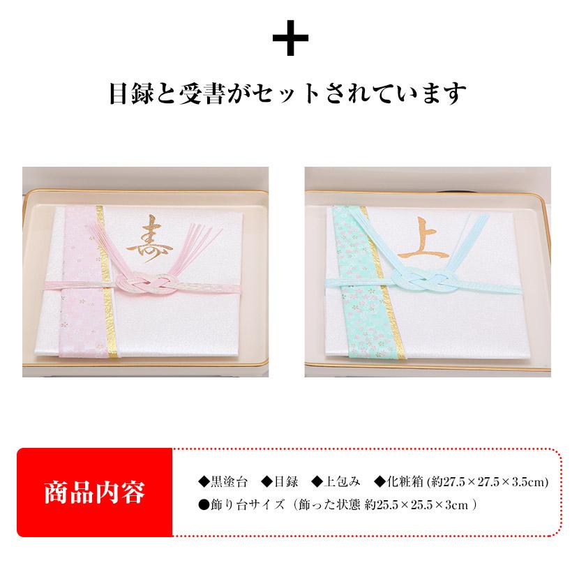 文庫箱結納セット】 ルミナス リング 目録受書付【略式結納 結納 結納