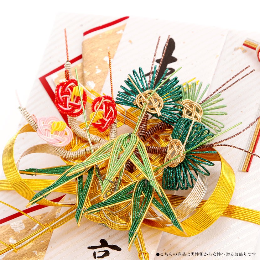 結納 カトレア 【赤】【青】 10 枚目画像