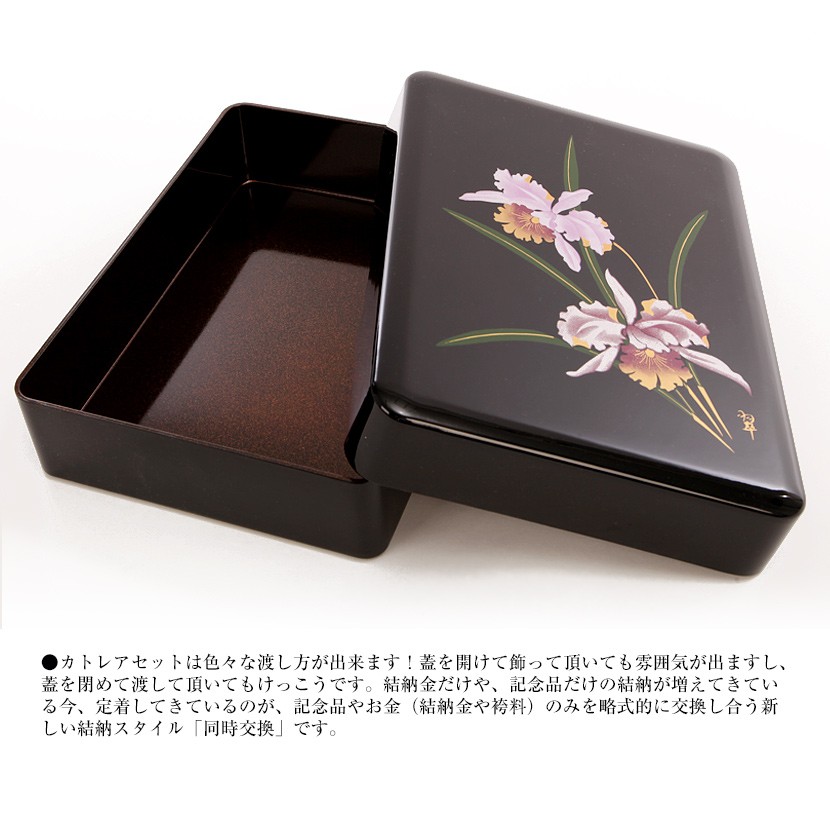 結納 カトレア 【赤】【青】 5枚目画像