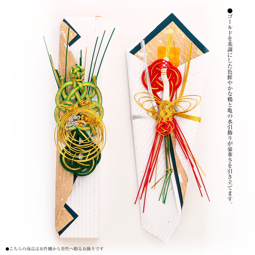 結納 カトレア 【赤】【青】 7 枚目画像