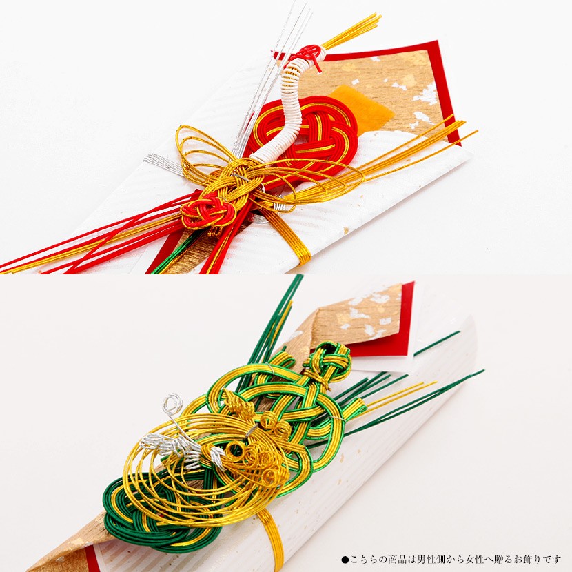 結納 カトレア 【赤】【青】 8 枚目画像