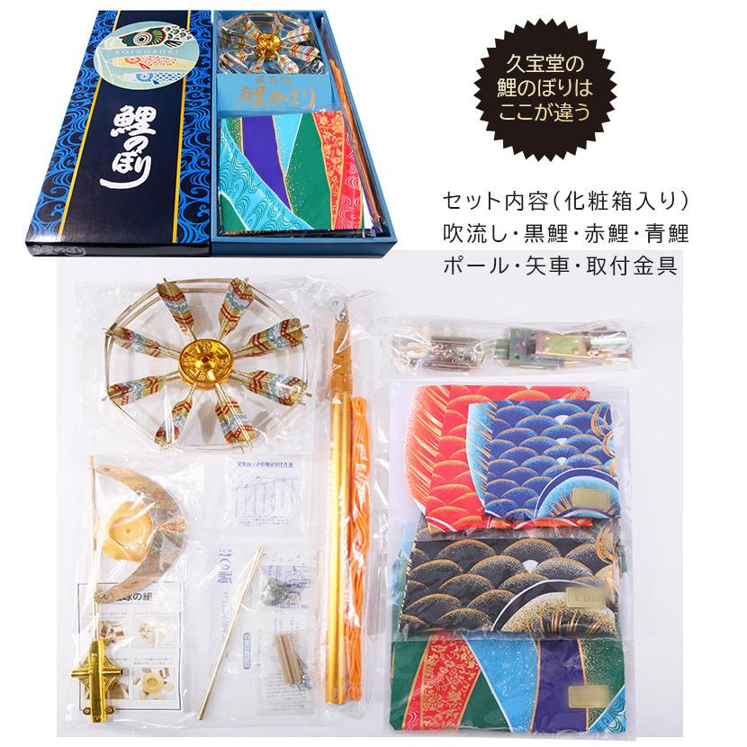 4/24〜4/27限定ポイント5倍】こいのぼり ベランダ 響2m 4/24〜4/27限定ポイント5倍】こいのぼり ベランダ 響2m