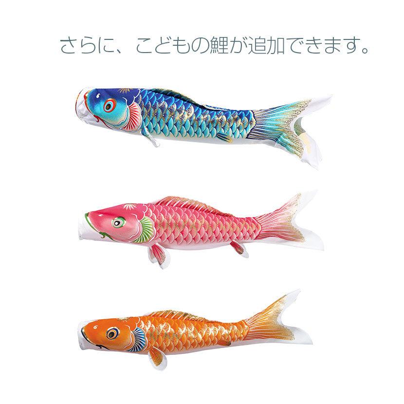 「天華」こいのぼり　４Ｍ４色セット　庭用　大型 天華」こいのぼり 4M4色セット 庭用 大型