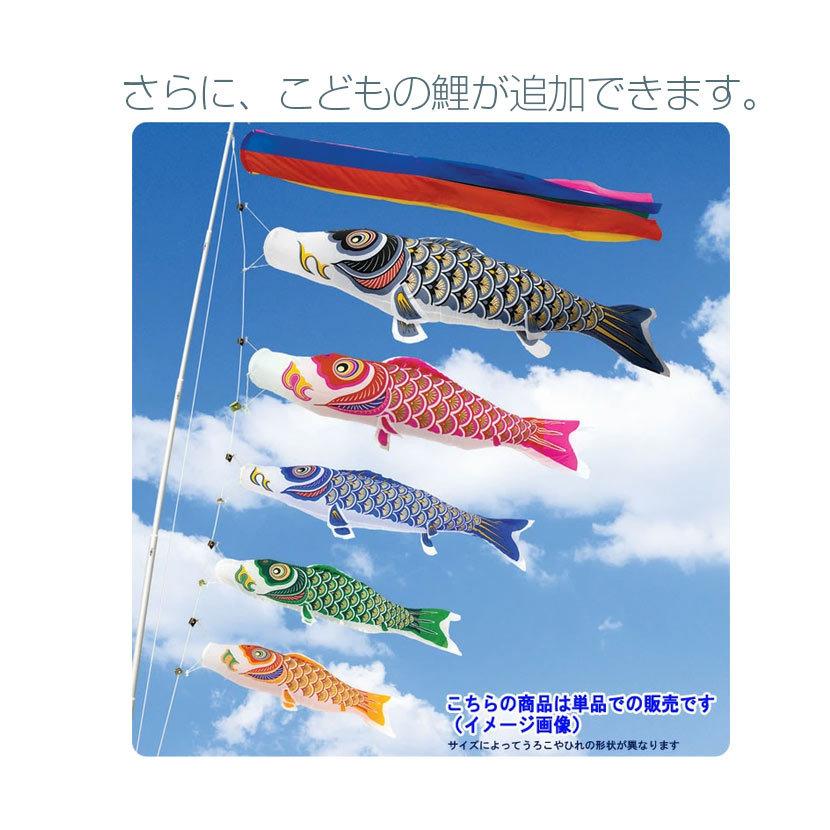 村上鯉のぼり 【全品ポイント2倍！5/16 1:59迄】鯉のぼり 庭用スタンド