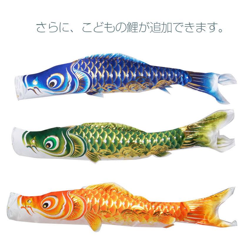 4/24〜4/27限定ポイント5倍】鯉のぼり 庭用スタンドセット