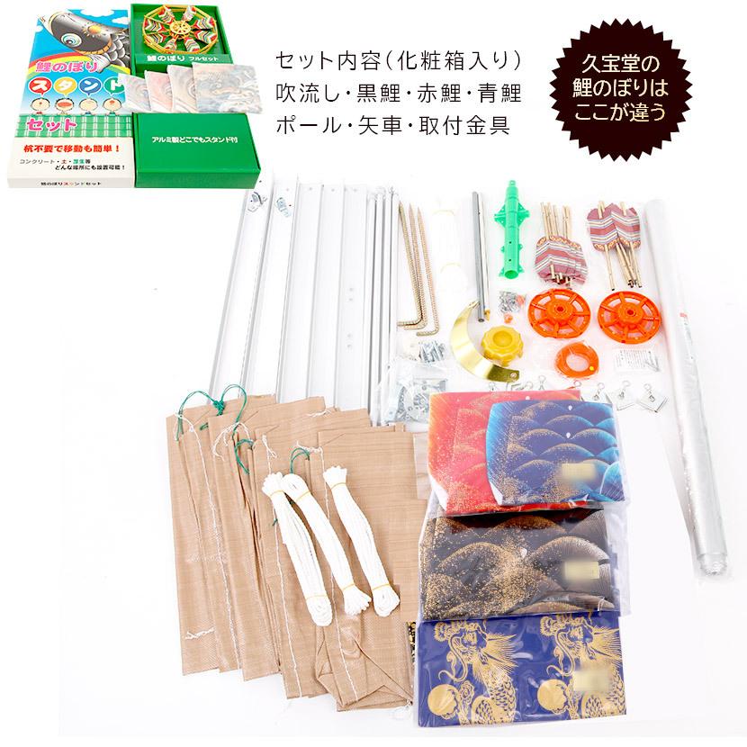 4/24〜4/27限定ポイント5倍】鯉のぼり 庭用スタンドセット 4/24〜4/27限定ポイント5倍】鯉のぼり 庭用スタンドセット