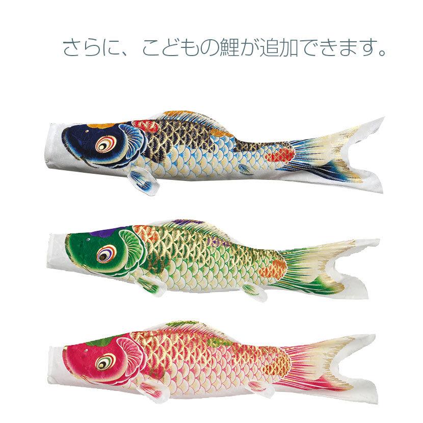 全品P2倍&お得クーポン☆4/20まで】鯉のぼり 庭用スタンドセット 
