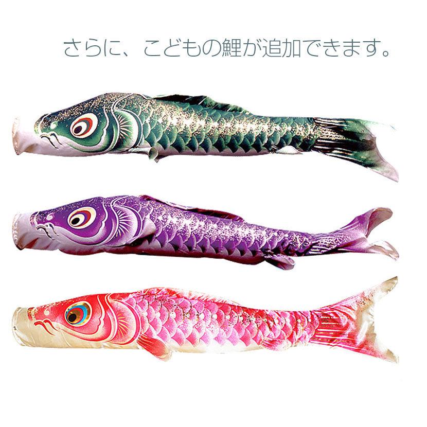 こいのぼり お庭用杭打込みセット 日本製 鯉のぼり 勢雅 3m 家紋・名