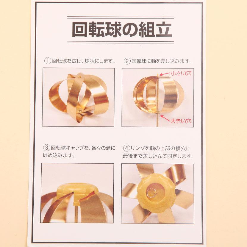 送料無料 あすつく リュウコドウ スタンド(大) 絢飾鯉のぼり 002-0388 - 1