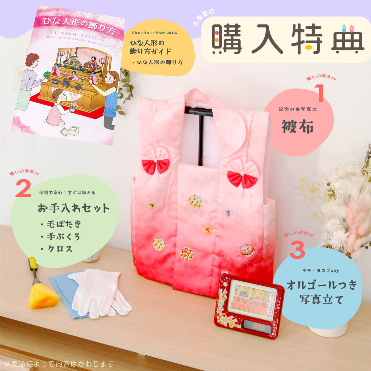 4/29〜5/6限定ポイント5倍】木目込み 雛人形 コンパクト 4/29〜5/6限定ポイント5倍】木目込み 雛人形 コンパクト