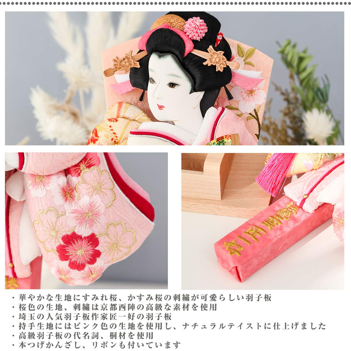 かわいいぴじょん　刺繍をお飾りいただく額とアクリル板 本当に刺繍したみたいなアクリルキーホルダー | spica-pika
