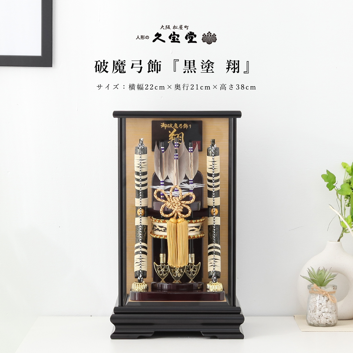 2/4〜2/10限定☆ポイント2倍】【レビュープレゼント】お正月飾り