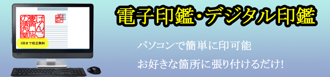 タイトル画像