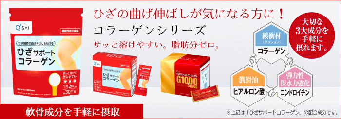 キューサイ青汁関東センター - Yahoo!ショッピング