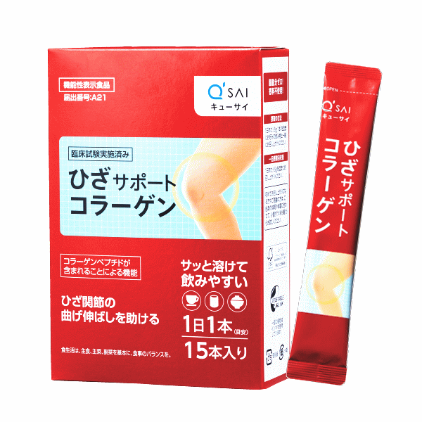 キューサイ ひざサポートコラーゲン 150g 2袋まとめ買い おまけつき