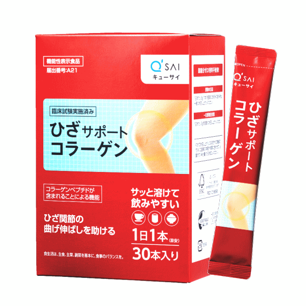 SG00001 新品未使用 キューサイ ひざサポートコラーゲン 150g 計90袋 4点まとめ売り [0000000001371] キューサイ ひざサポートコラーゲン 150g 4袋まとめ買い おまけ付