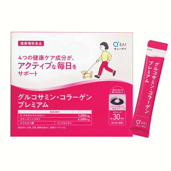 キューサイ 腰サポートEX 315mg×90粒 : キューサイ青汁関東センター