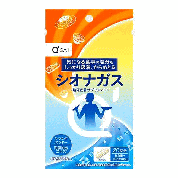 キューサイ 腰サポートEX 315mg×90粒 おまけつき : キューサイ青