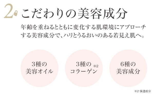 キューサイ コラリッチ リンクルホワイトジェル 55g(約1カ月分) 3個