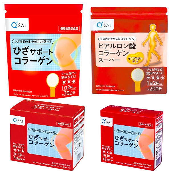 コラーゲン