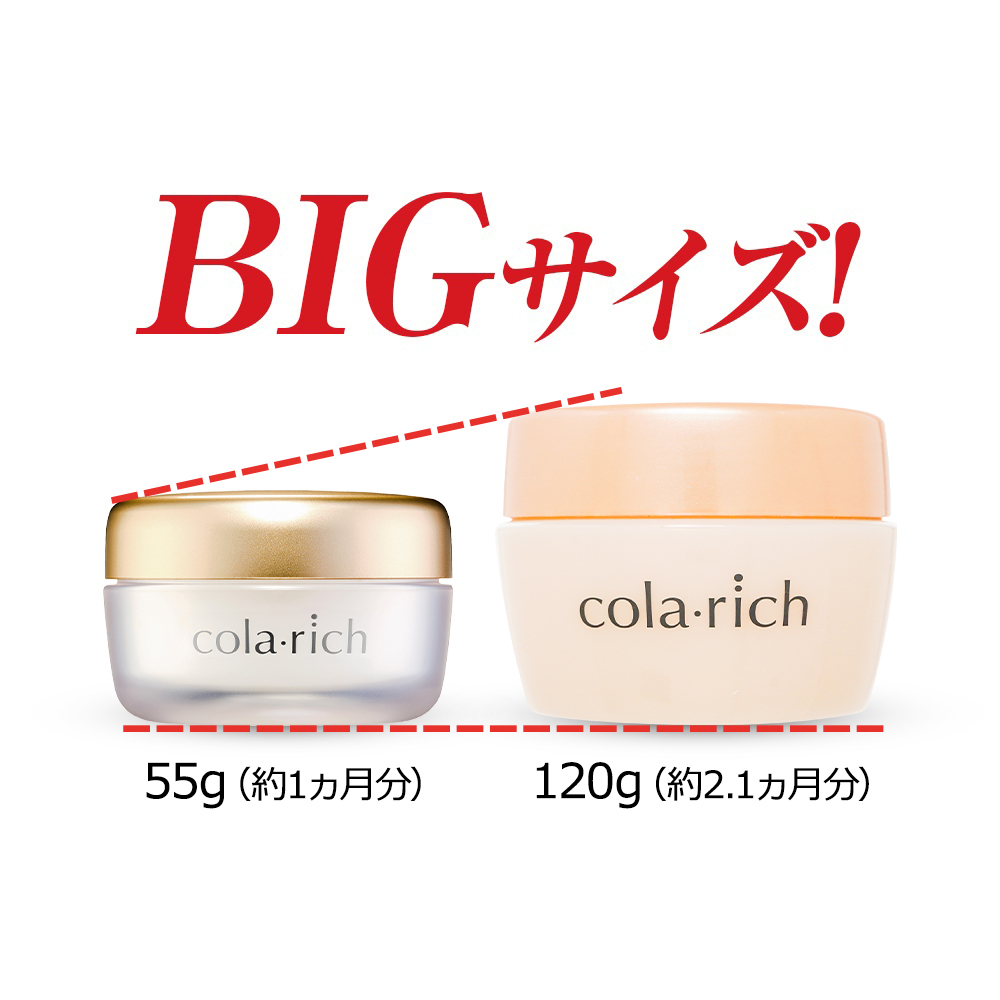 コラリッチ オールインワンジェル EX ブライトニングリフト 120g 楽天市場】【ポイント10倍】【公式】 キューサイ コラリッチ EX