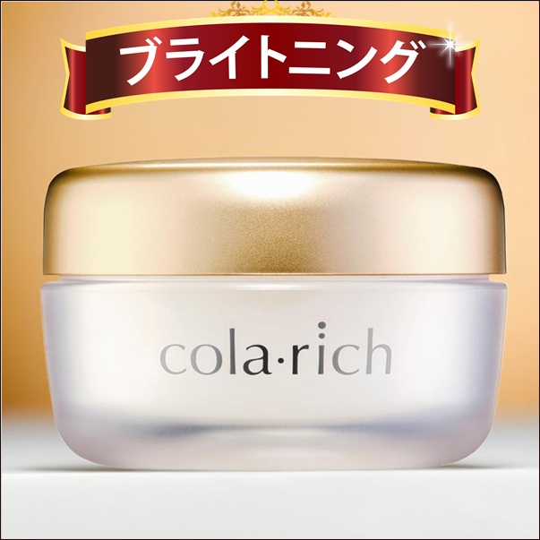 キューサイ コラリッチEX ブライトニングリフトジェル 120g