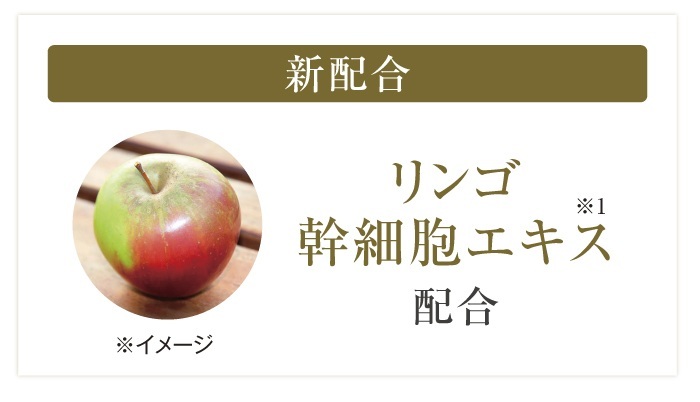 キューサイ コラリッチEX プレミアムリフトジェル 詰替え用 パウチ