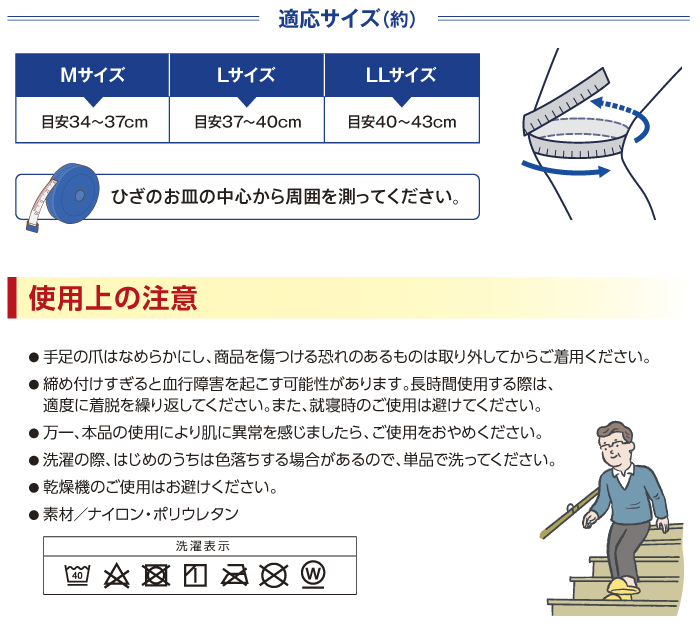 キューサイ ひざヘルパー 1枚 : キューサイ健康食品販売 株式会社