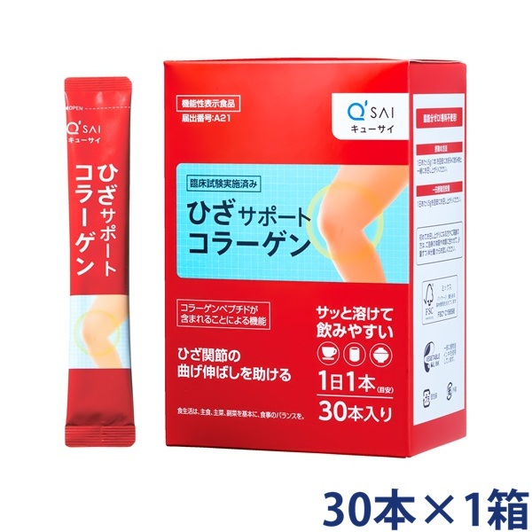 キューサイ ひざサポートコラーゲン 粉末 5g×30本 : キューサイ健康