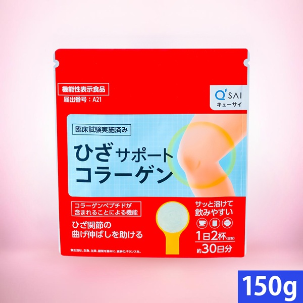 キューサイ ひざサポートコラーゲン150g おまけつき5g入2本