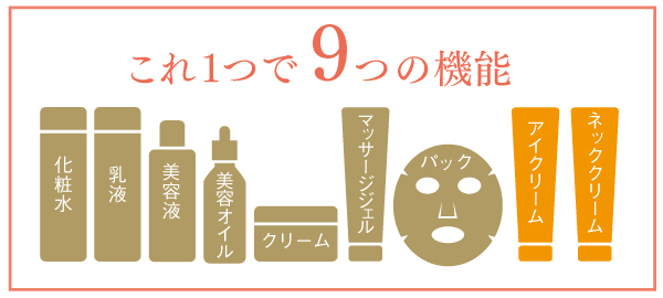 キューサイ コラリッチEX プレミアムリフトジェル 55g 約1カ月分 