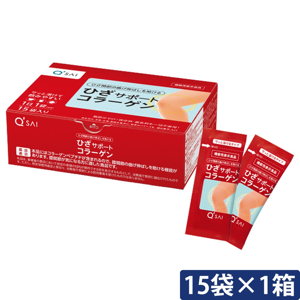 18％OFF】 キューサイ ひざサポートコラーゲン 150g ３袋まとめ買い fucoa.cl