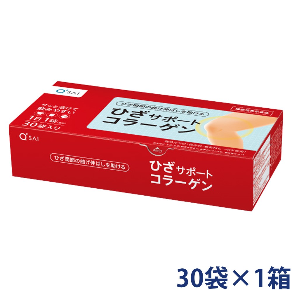 キューサイ ひざサポートコラーゲン 150g おまけつき :hc020:キューサイ健康食品販売 株式会社 - 通販 - Yahoo!ショッピング